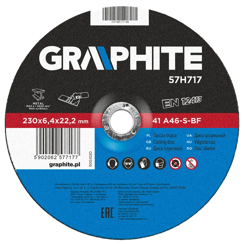 Brusni disk 57H717